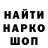 Первитин витя Toshinirra