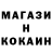 МЕФ кристаллы mik n