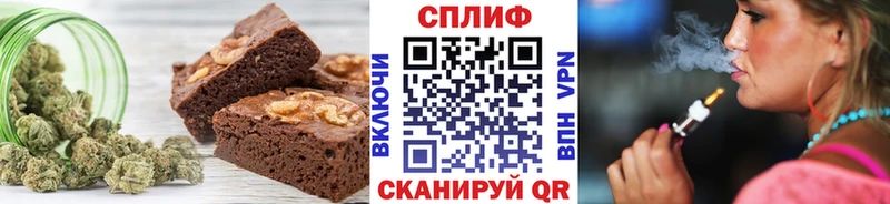 закладки  Томск  Canna-Cookies конопля 