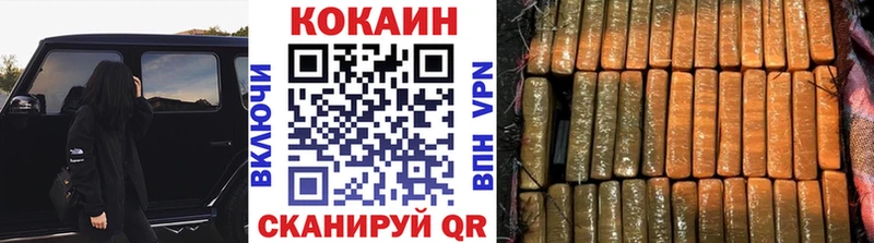 mega зеркало  Томск  Cocaine Columbia 