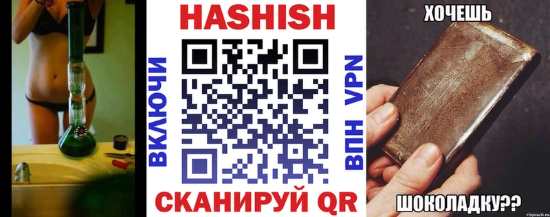 Гашиш индика сатива купить цена Томск