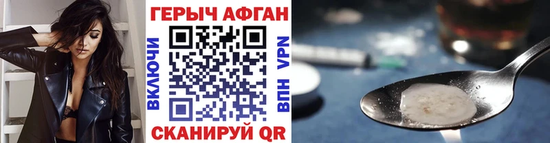 купить наркоту  Томск  MEGA рабочий сайт  ГЕРОИН гречка 