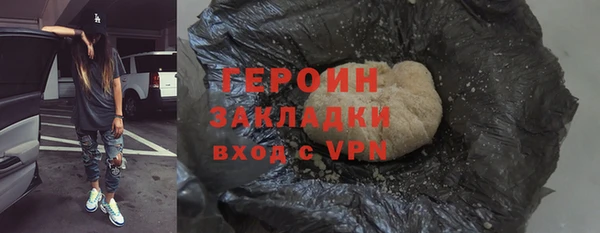 круглые Богородск