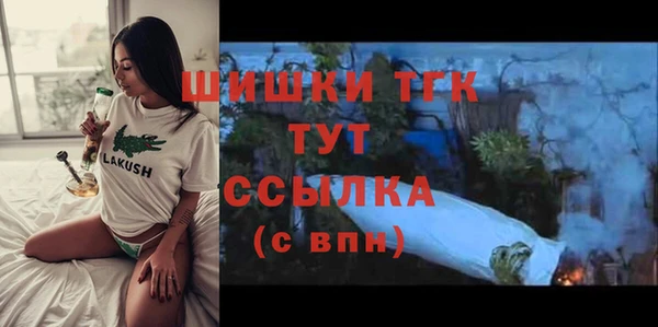 круглые Богородск