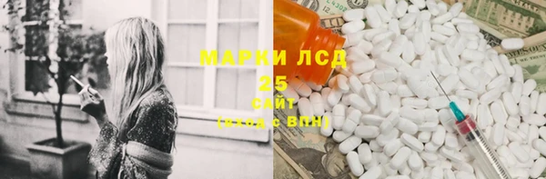 круглые Богородск