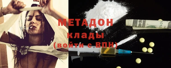 MESCALINE Богородицк