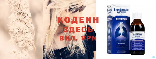 MESCALINE Богородицк