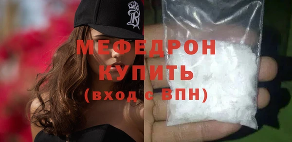 MESCALINE Богородицк