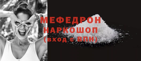 MESCALINE Богородицк