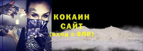MESCALINE Богородицк