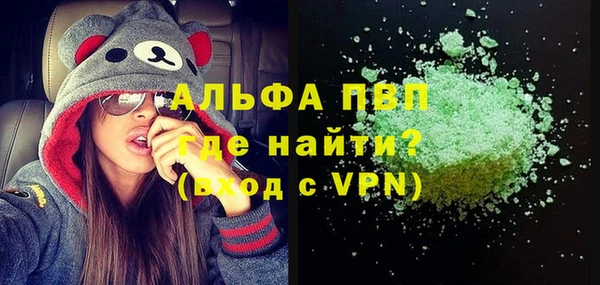круглые Богородск