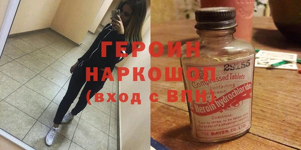 круглые Богородск