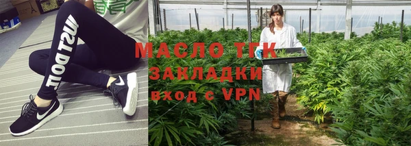 MESCALINE Богородицк