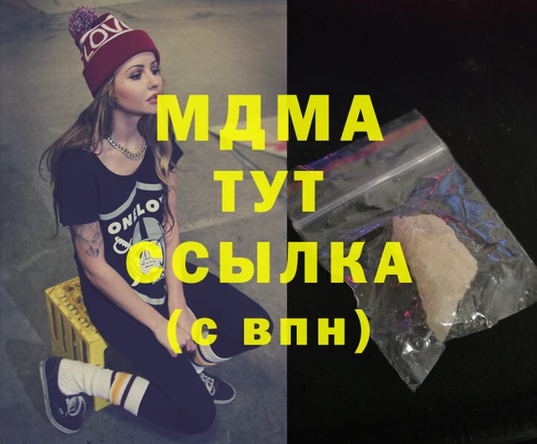 круглые Богородск