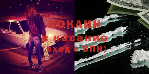 круглые Богородск