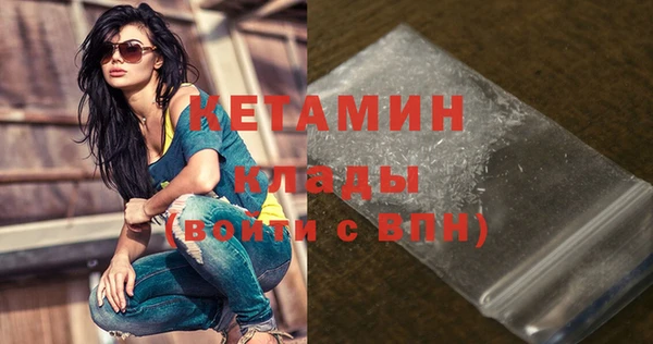 круглые Богородск