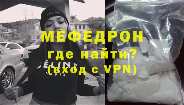 MESCALINE Богородицк