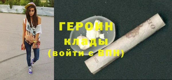 MESCALINE Богородицк