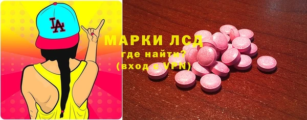 круглые Богородск