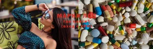 MESCALINE Богородицк
