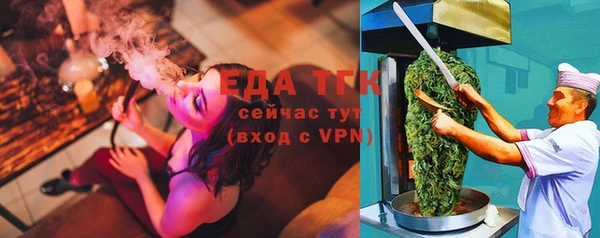 круглые Богородск