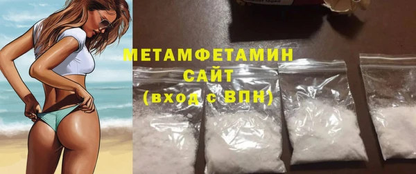MESCALINE Богородицк