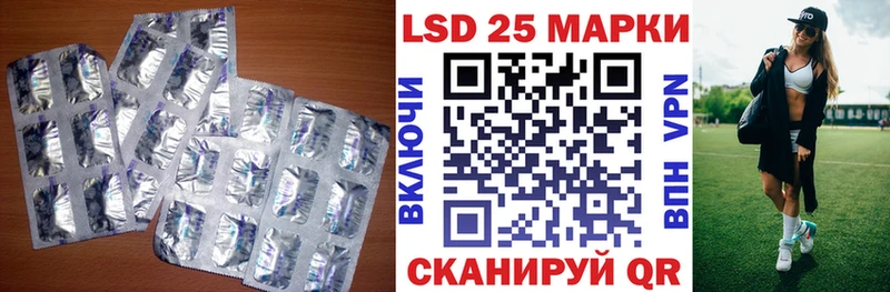 omg ссылка  закладка  Томск  LSD-25 экстази ecstasy 