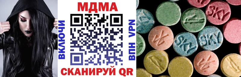 купить наркотик  Томск  MDMA crystal 