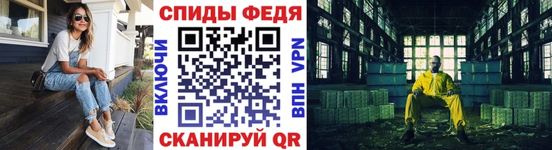 где можно купить наркотик  Томск  МЕТАМФЕТАМИН пудра 