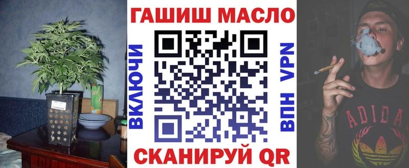 Дистиллят ТГК жижа  Томск 