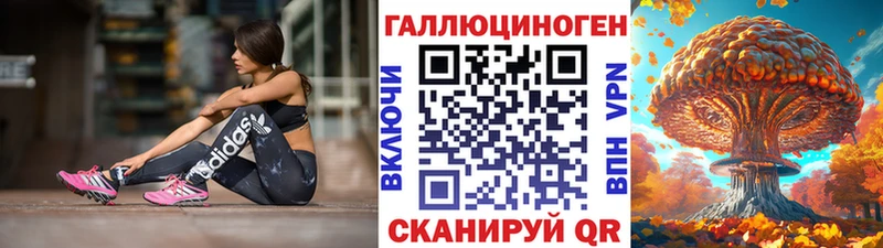Галлюциногенные грибы Magic Shrooms  Томск 