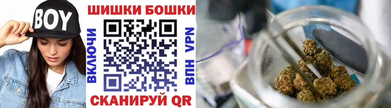 где купить   Томск  Марихуана гибрид 